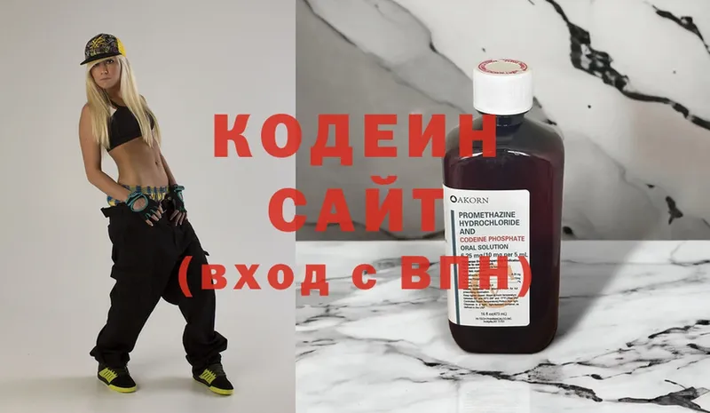 Codein Purple Drank  магазин продажи наркотиков  Анива 